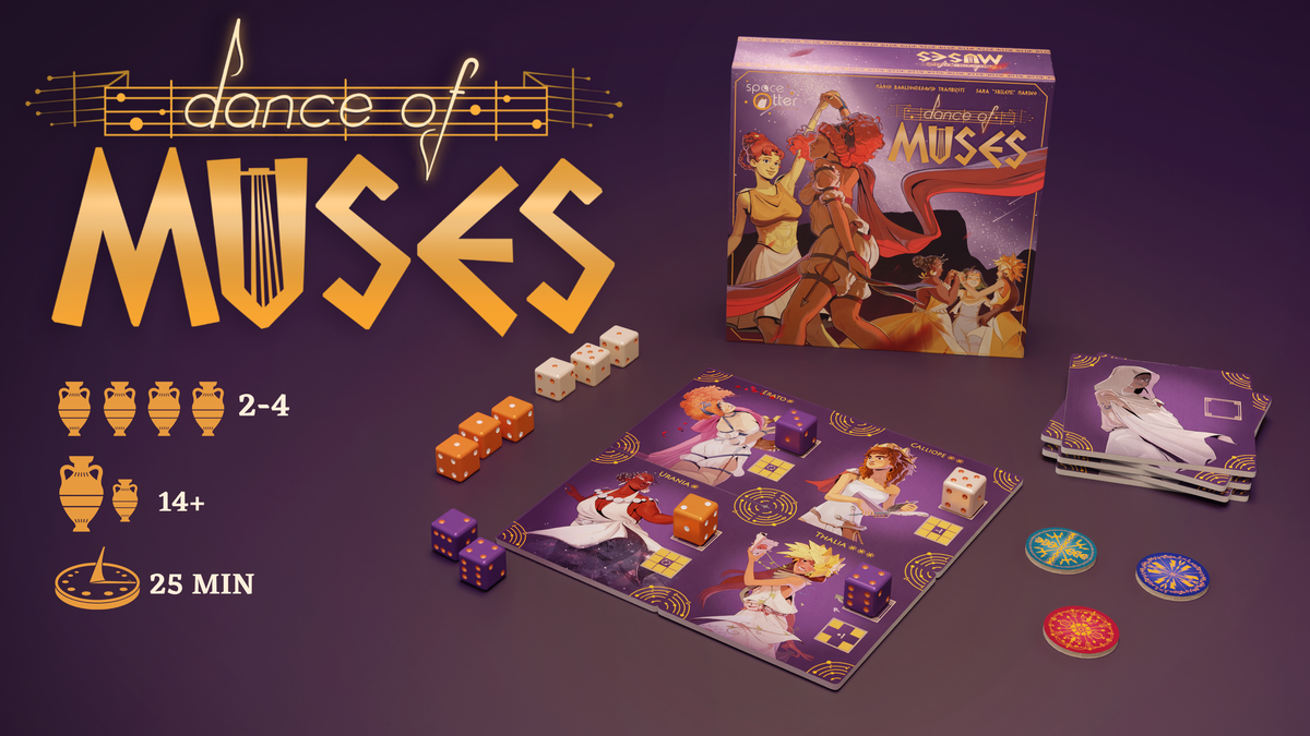 Dance of Muses