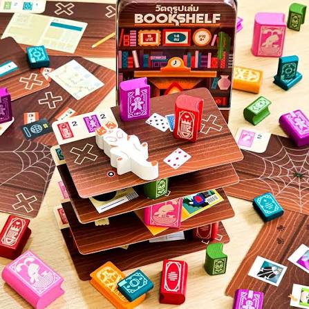Bookshelf